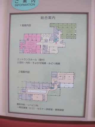 カリヨンの杜病院内にある院内配置図