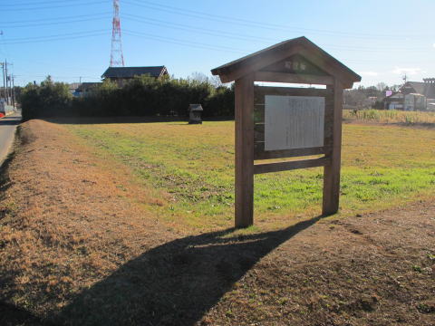 川崎平右衛門陣屋跡