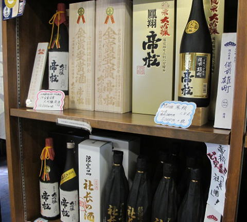松岡醸造製品