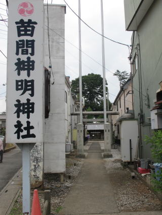 神明神社参道