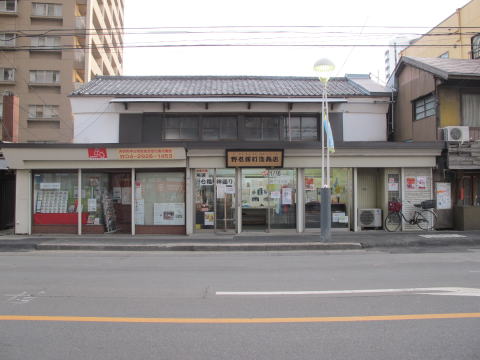 「野老澤町造商店」が置かれた齊藤家