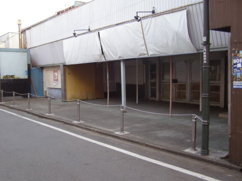 鶴川座跡（2010年）