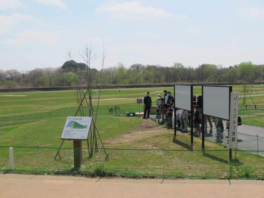 びん沼自然公園内のパークゴルフ場