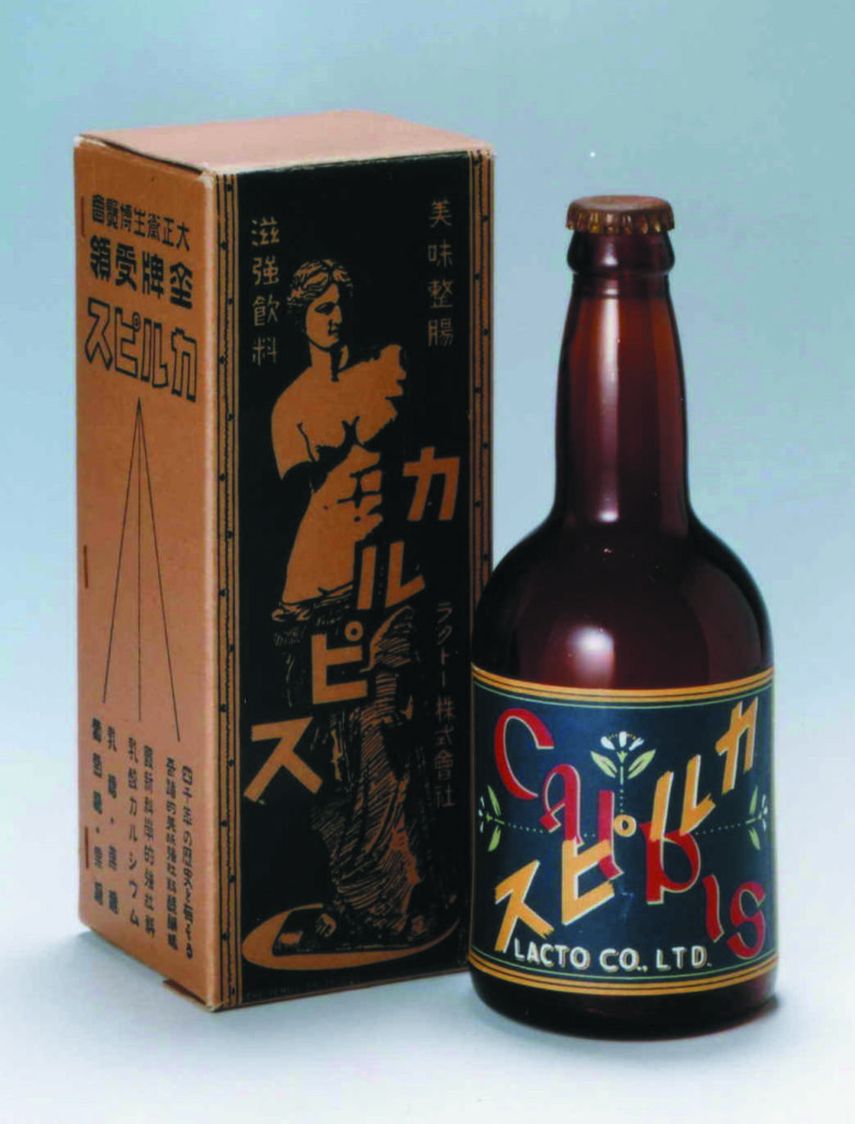 1919年の発売時のカルピス