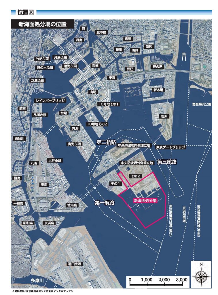 新海面処分場の位置図