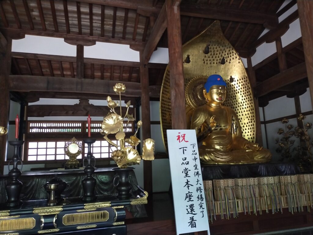 九品仏浄真寺阿弥陀如来像