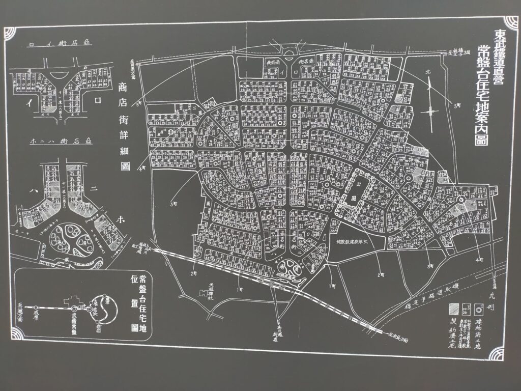 常盤台住宅案内図