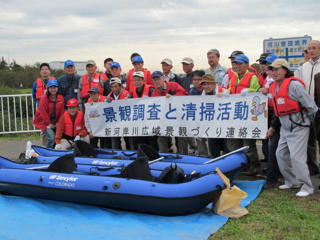 新河岸川広域景観づくり連絡会イベント