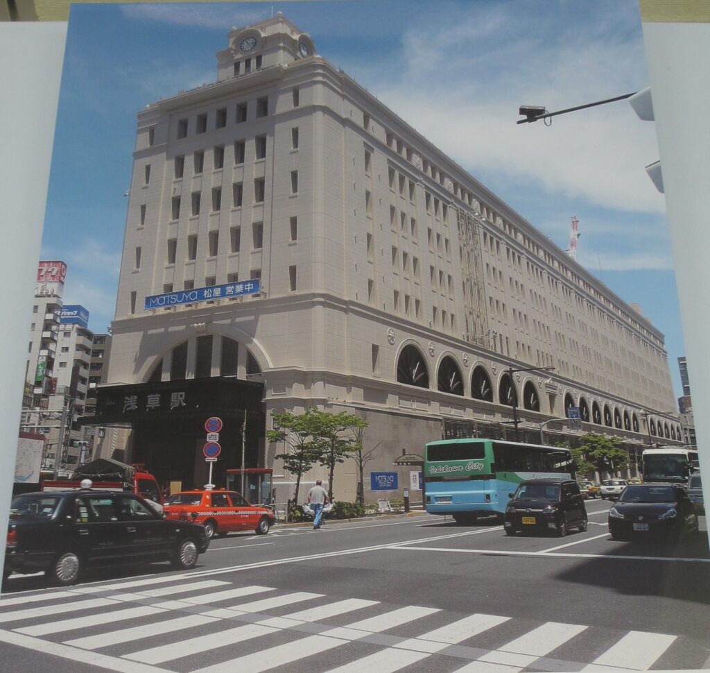 東武浅草駅