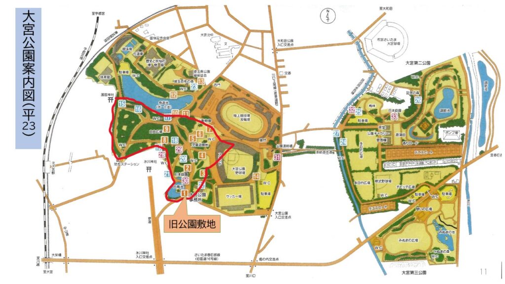 大宮公園案内図