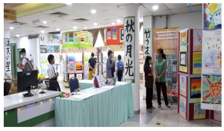 日馬児童絵画展