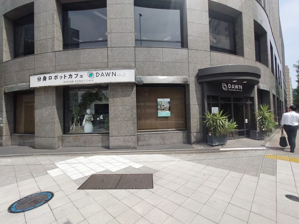 分身ロボットカフェDAWN