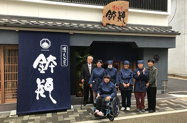 漬けもん屋鉢瓶