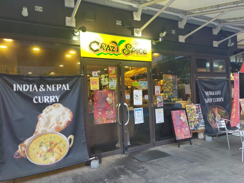 crazyspice