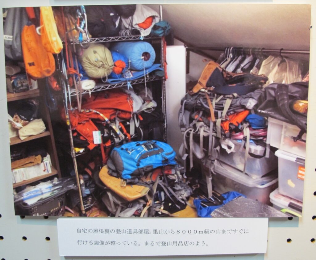 屋根裏部屋