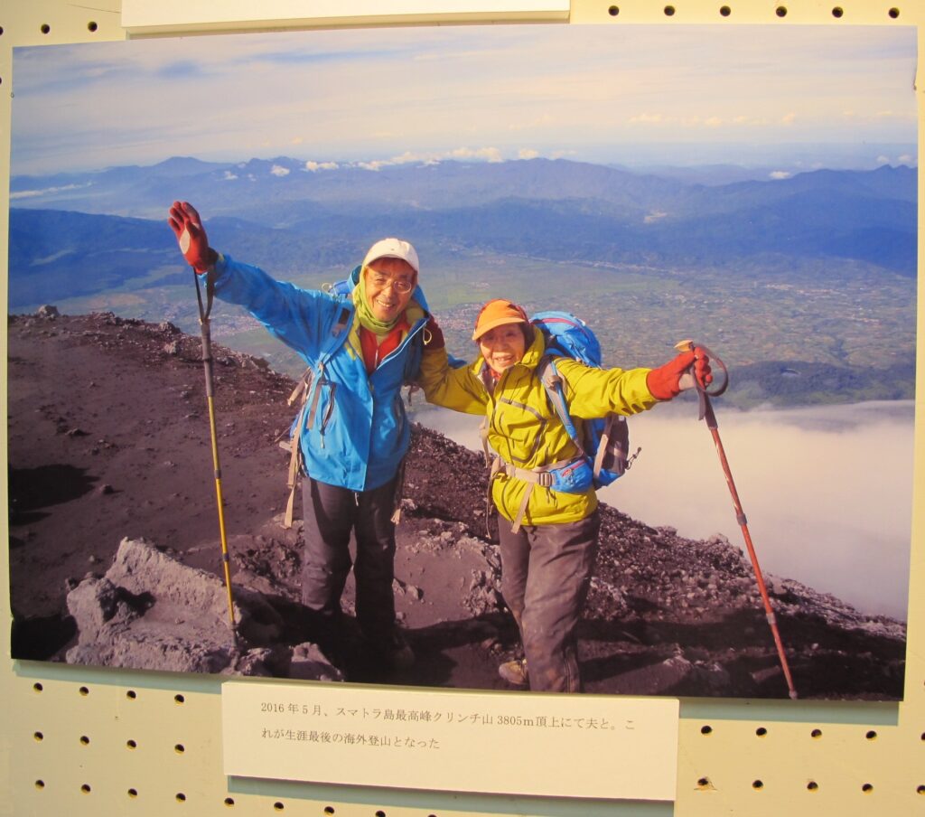 2016年最後の海外登山