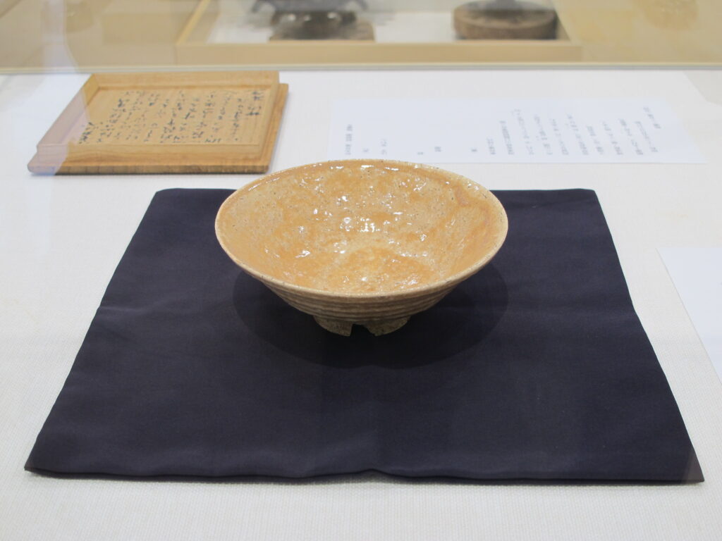 萩茶碗「朝潮」