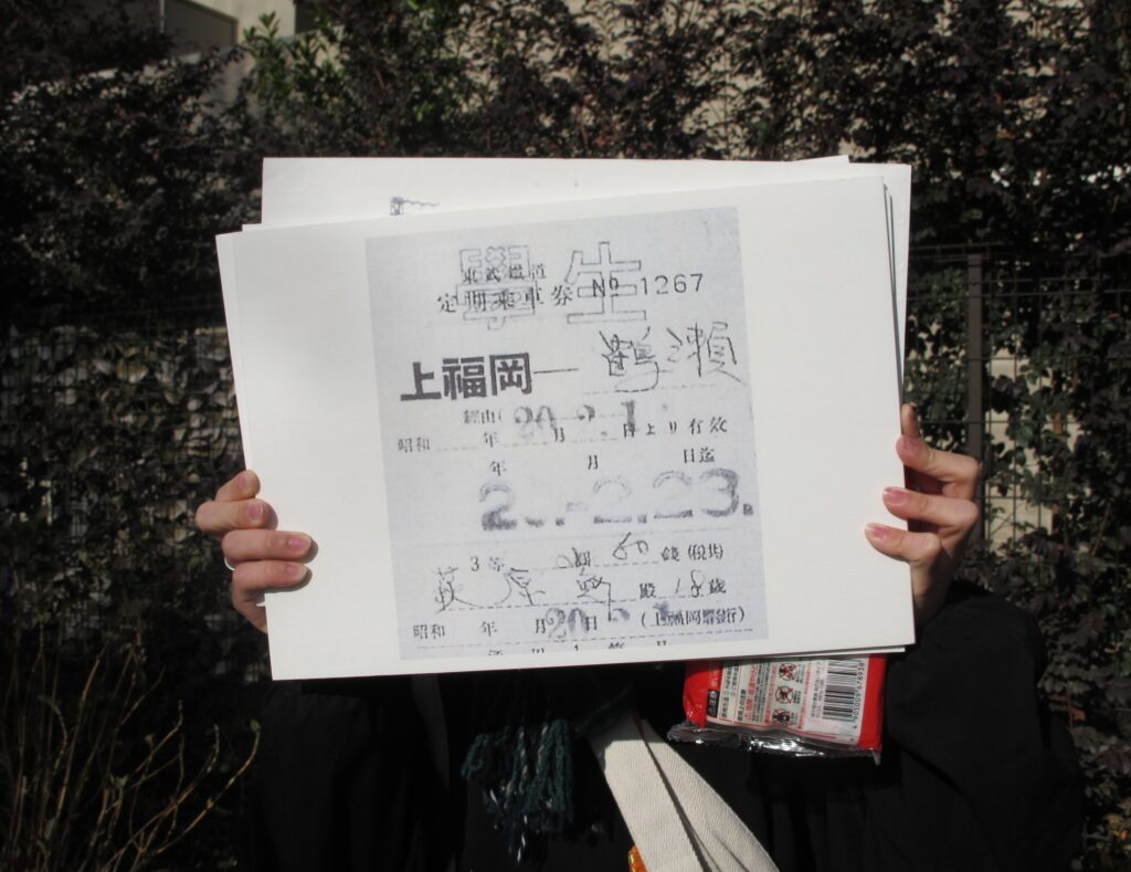 昭和20年当時の東上線の定期券