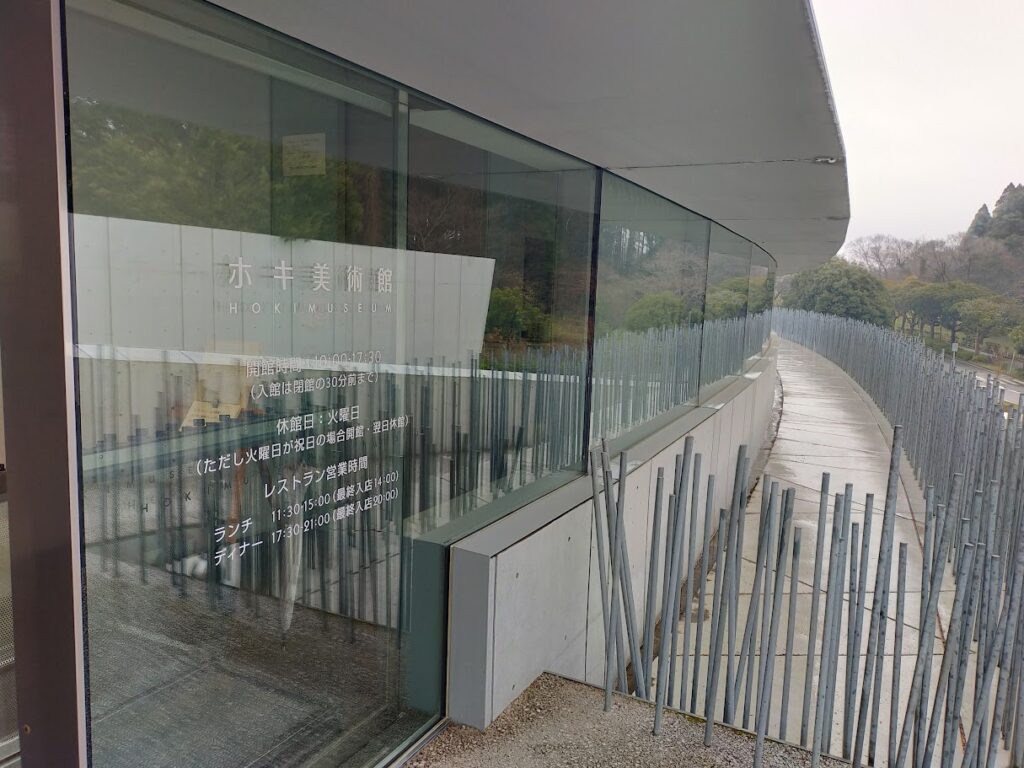 ホキ美術館