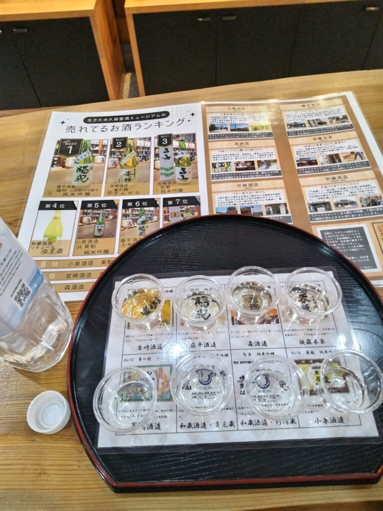 久留里酒ミュージアムでの試飲