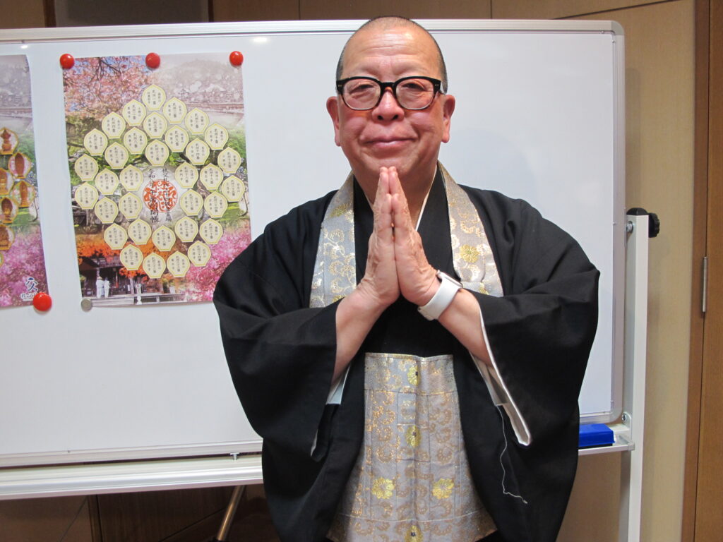 柴原幸保秩父札所連合会会長