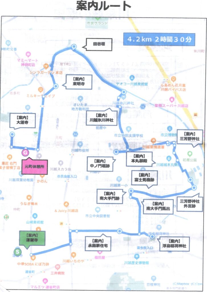 川越城と河越夜戦めぐり
