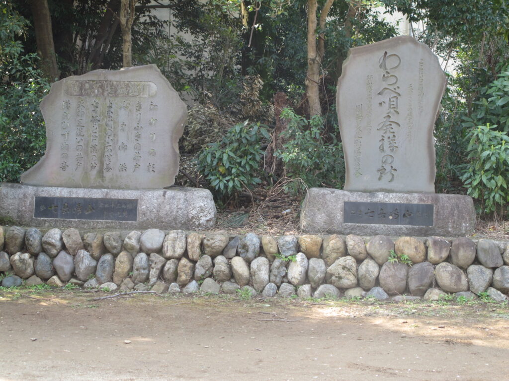 わらべ唄発祥の碑