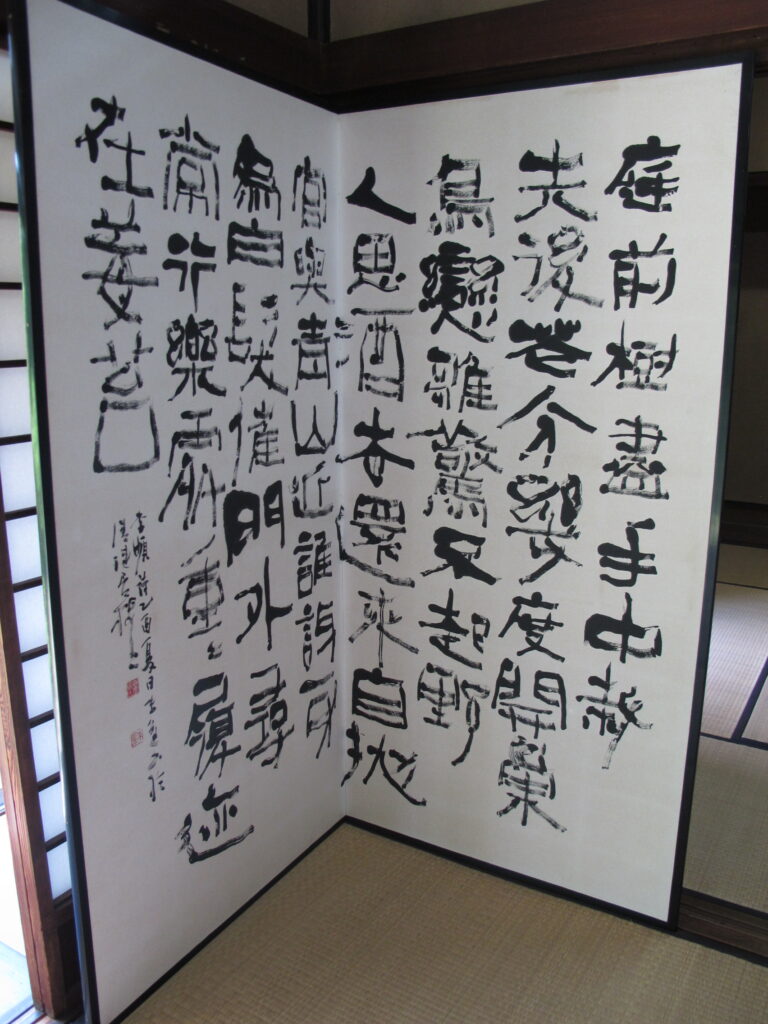 柳澤朱篁