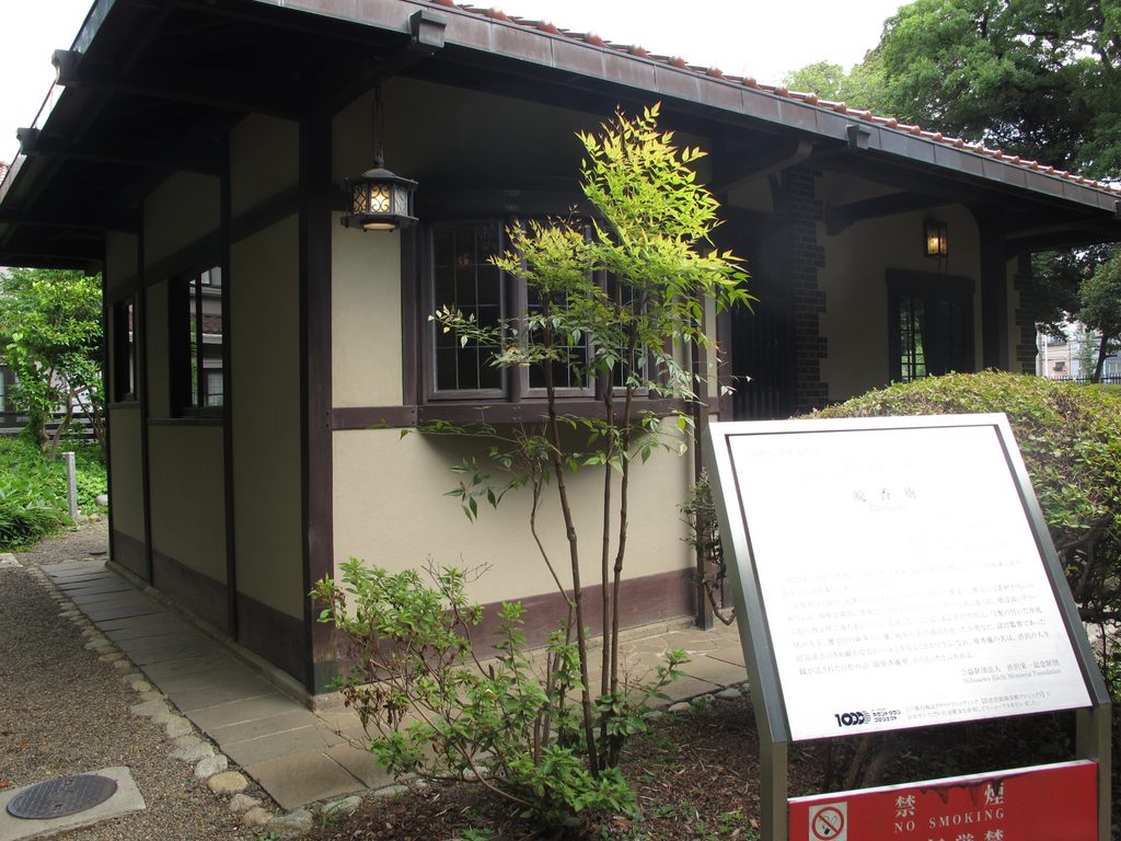 晩香廬