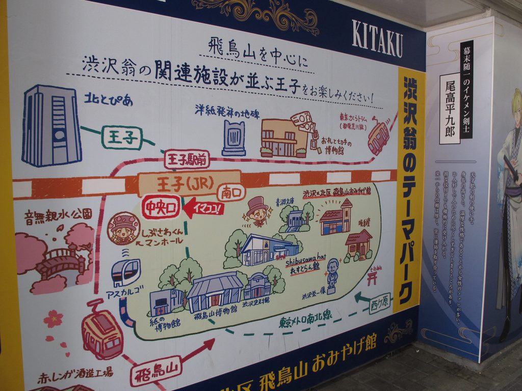 王子と3つの博物館