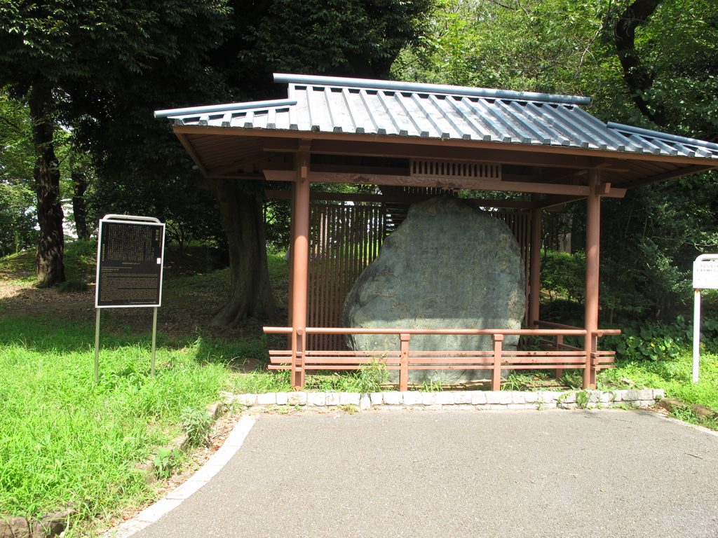 飛鳥山碑